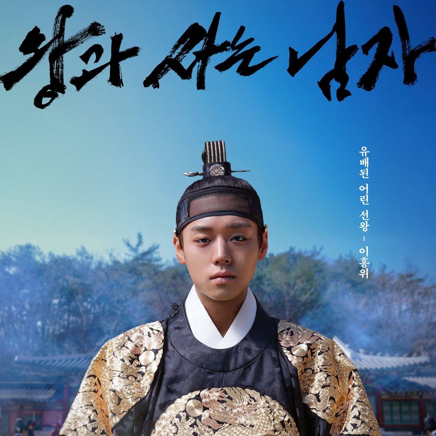 Behind-the-scenes cut of Park Jihoon