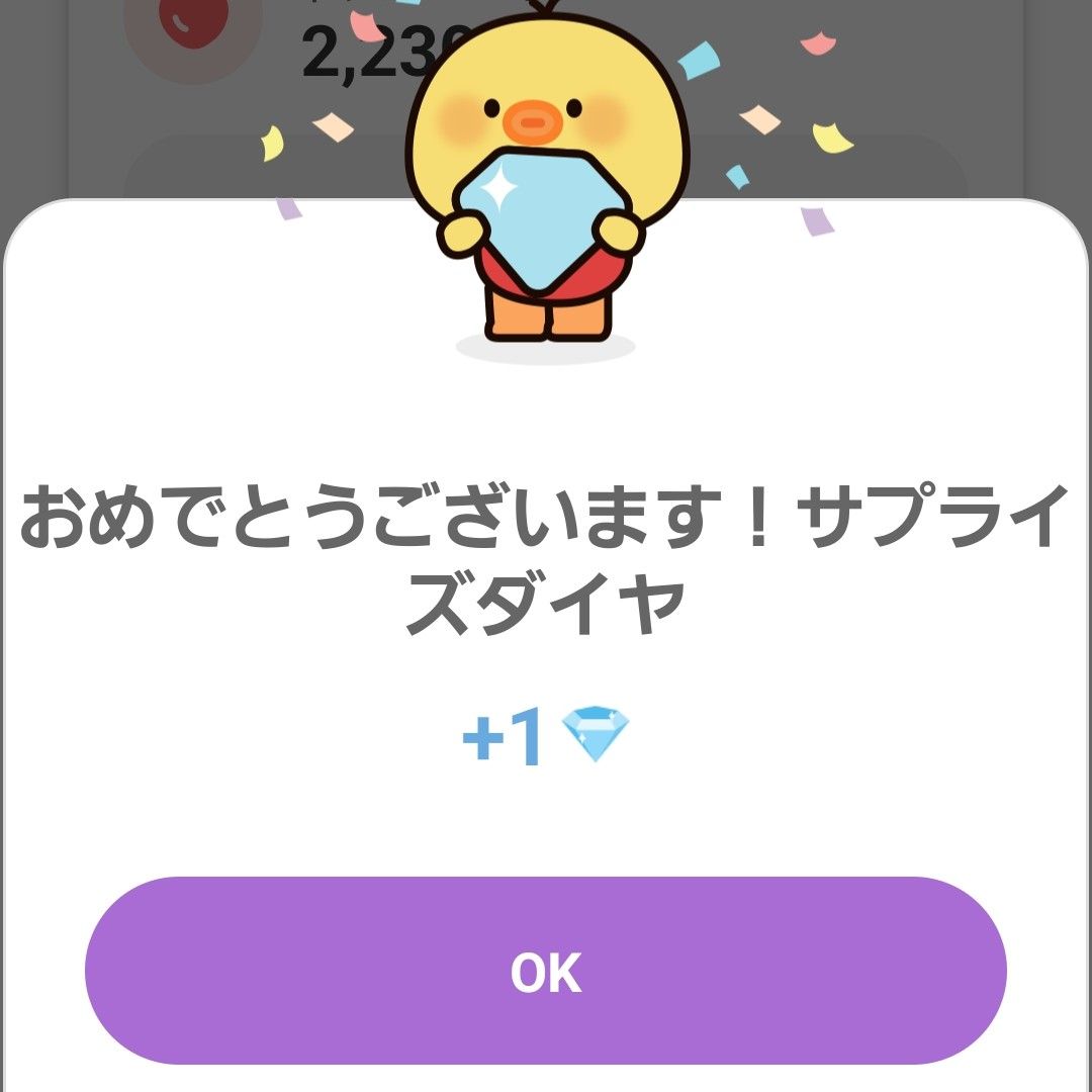 Recent activity shot of Lee Joongi