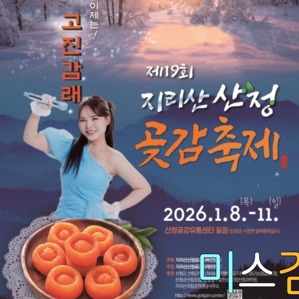 Foto profil terbaik Miss Kim hari ini di Choeaedol Celeb