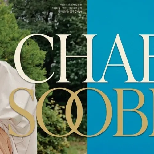 Latest photo of Chae Soobin