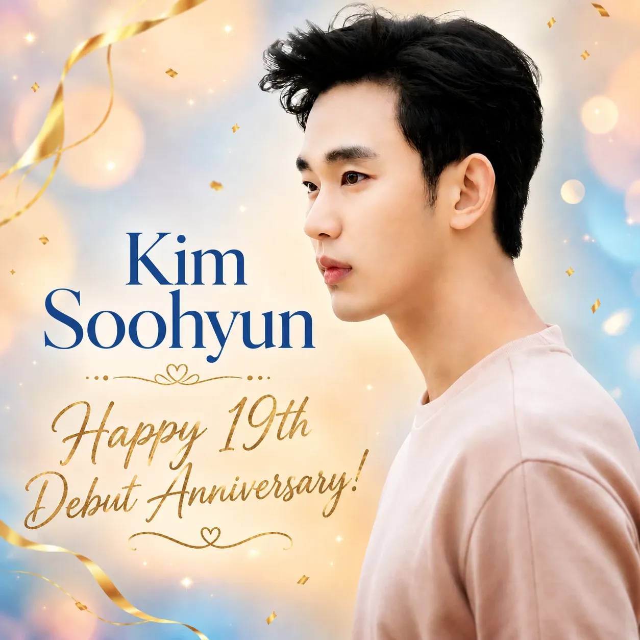 Latest photo of Kim Soohyun
