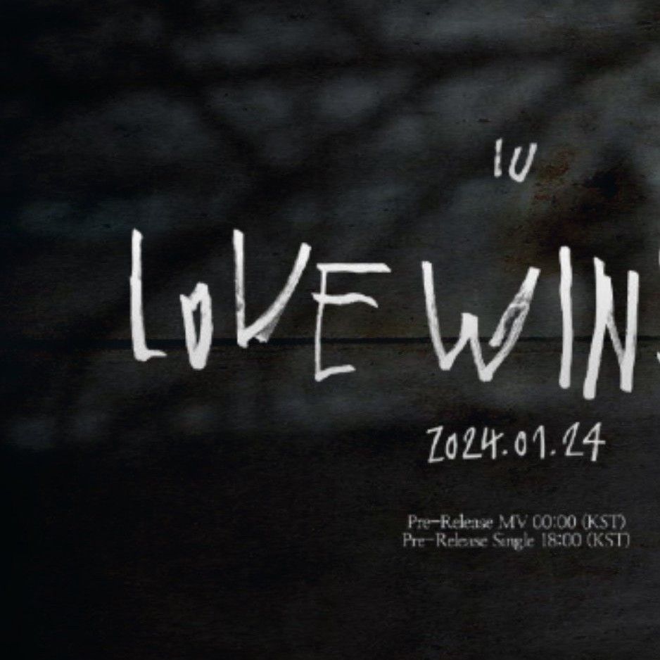 Momen yang diabadikan oleh penggemar IU