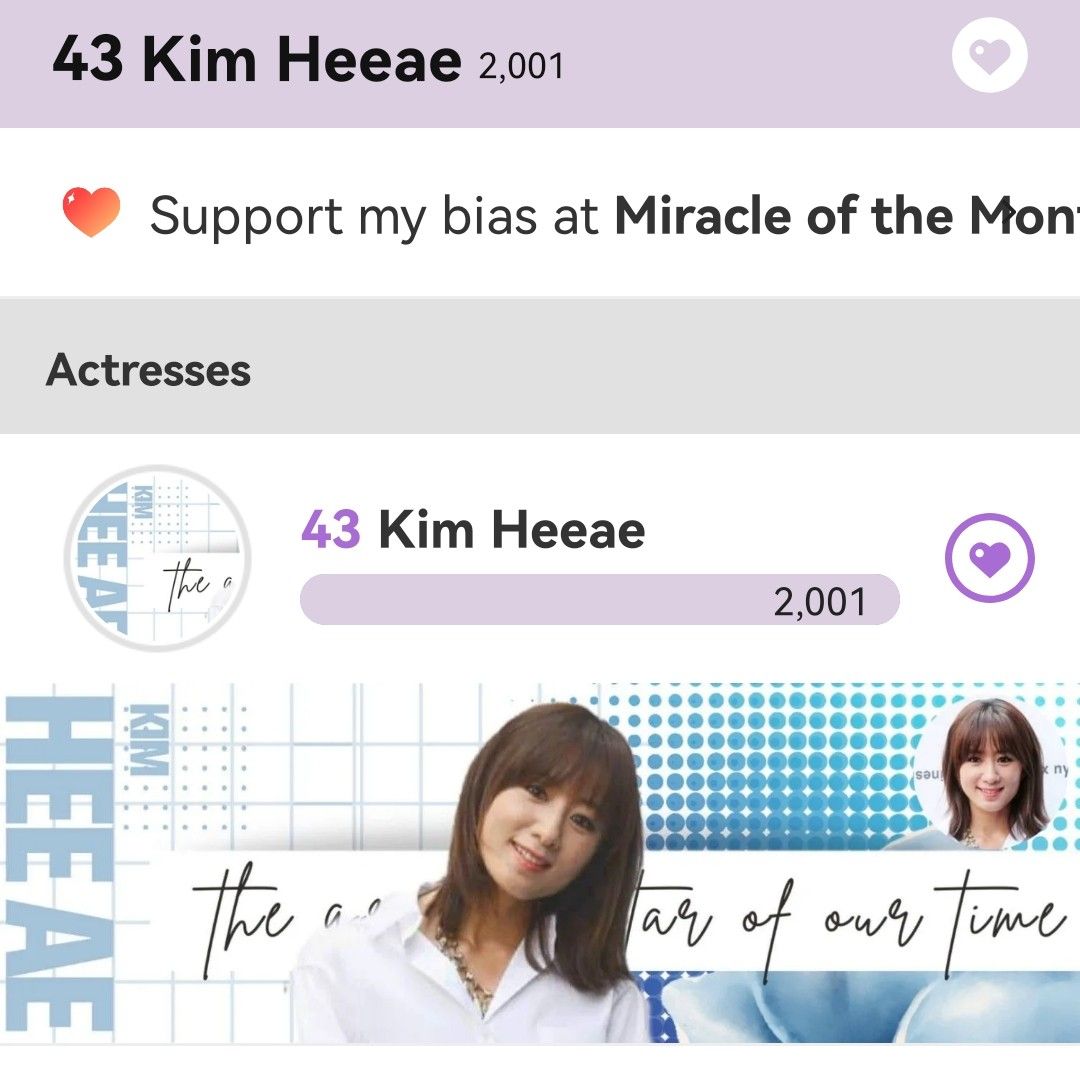 A moment captured by a fan of Kim Heeae