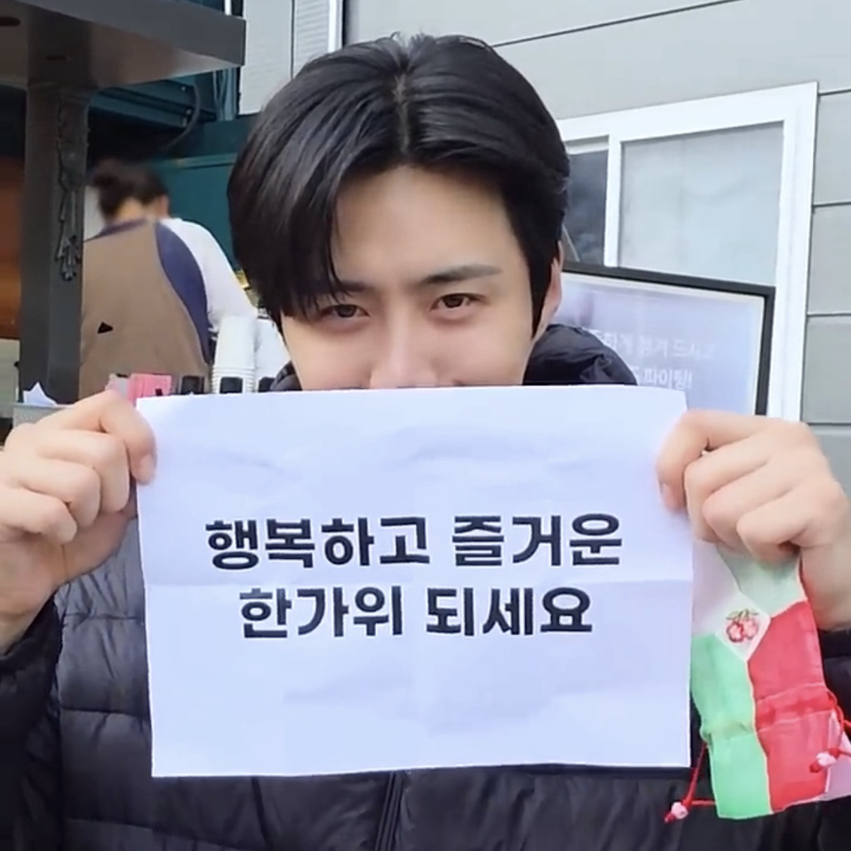 김선호 최근 활동샷