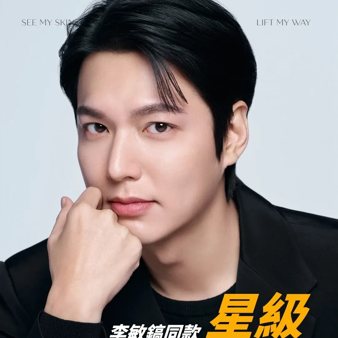 Recent activity shot of Lee Minho