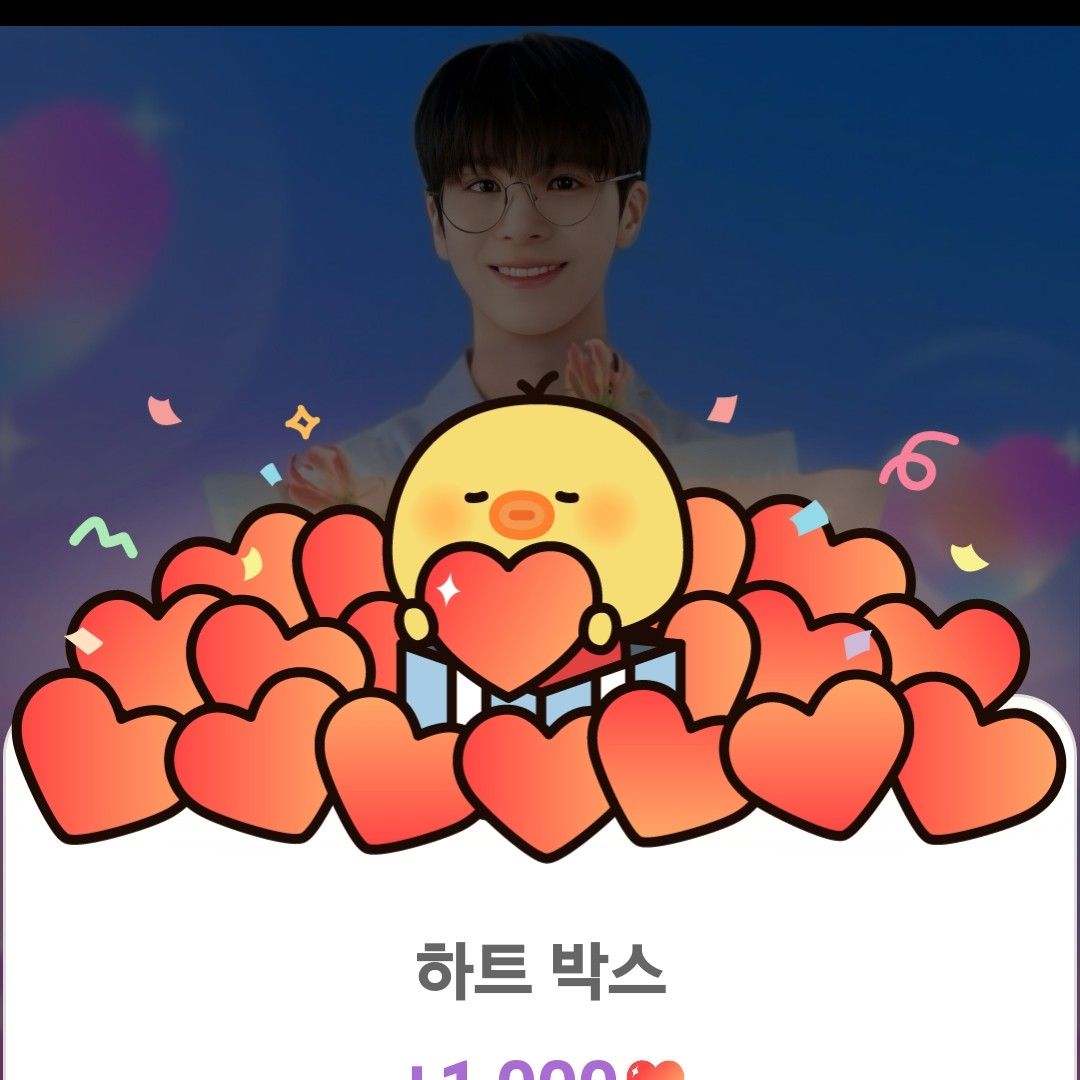 정동원 팬이 찍은 순간