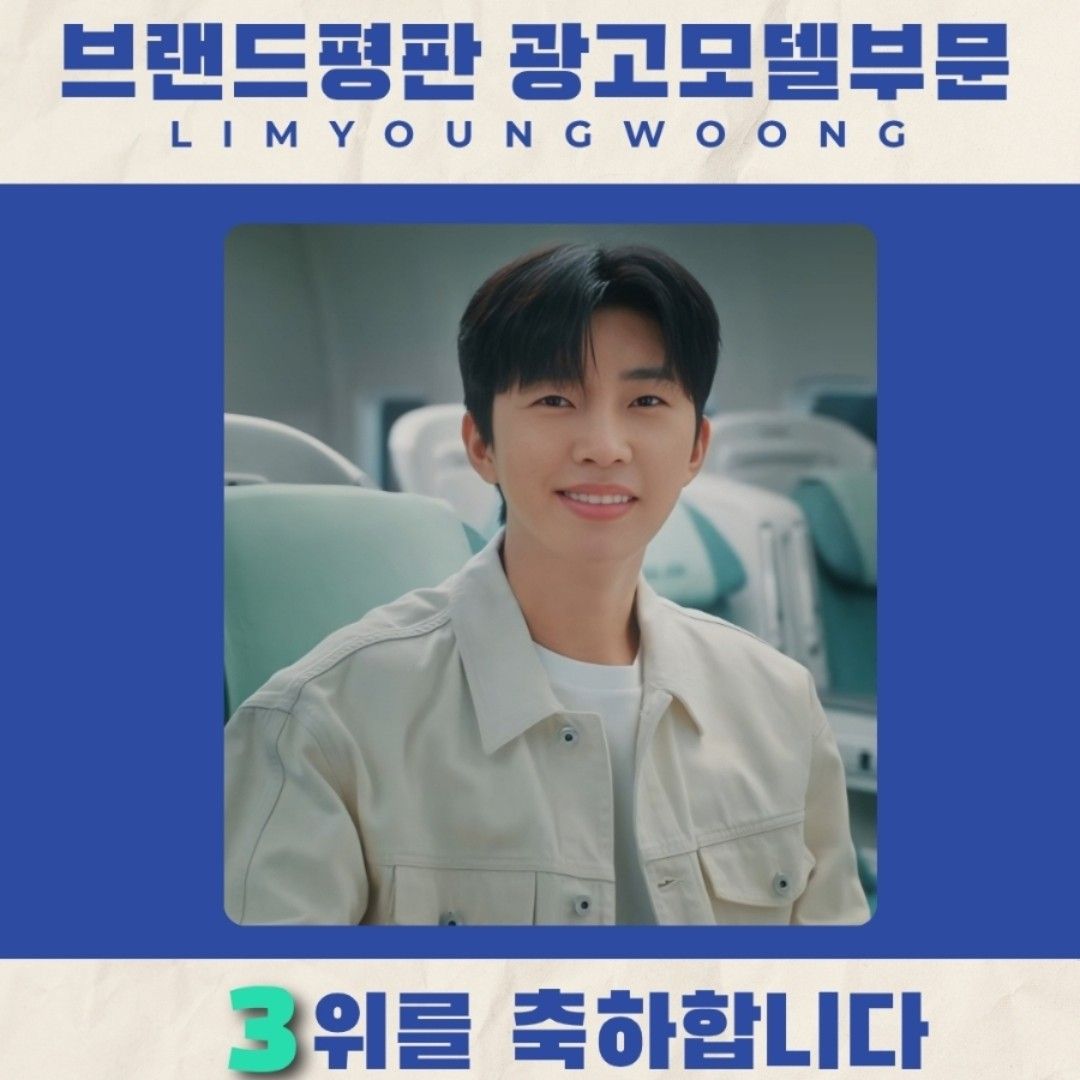 イム・ヨンウンの最近の活動ショット