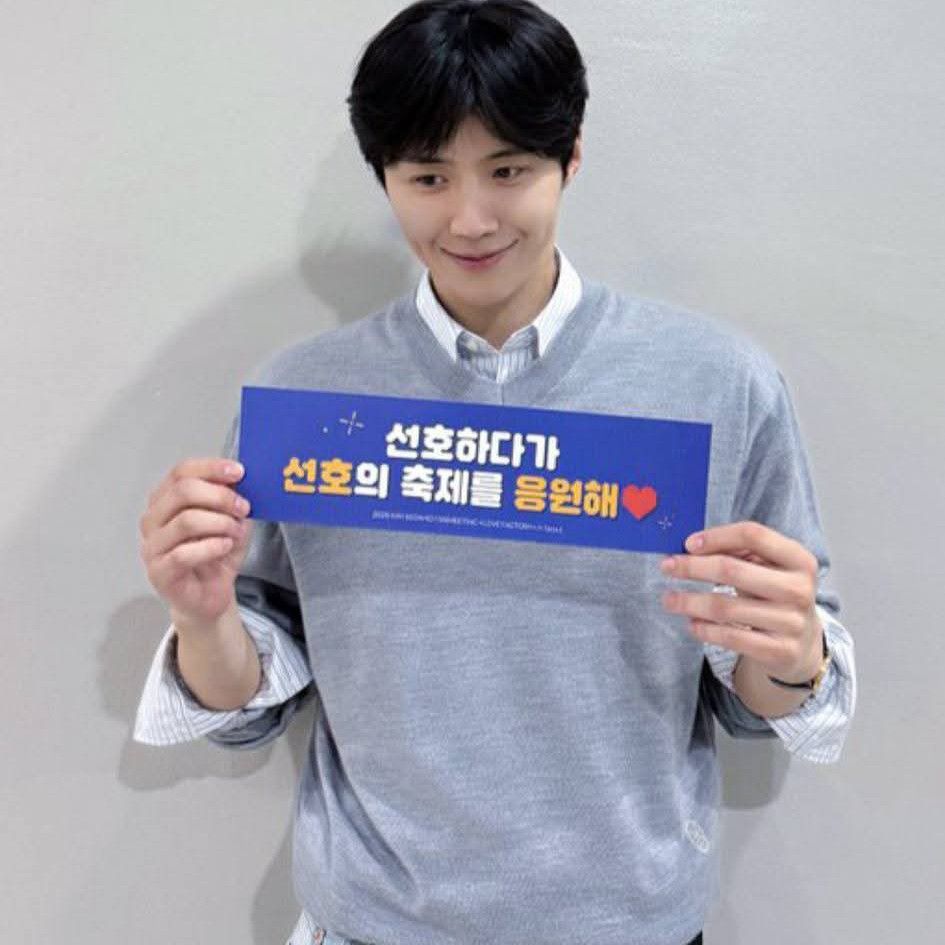 キム・ソンホの最新写真