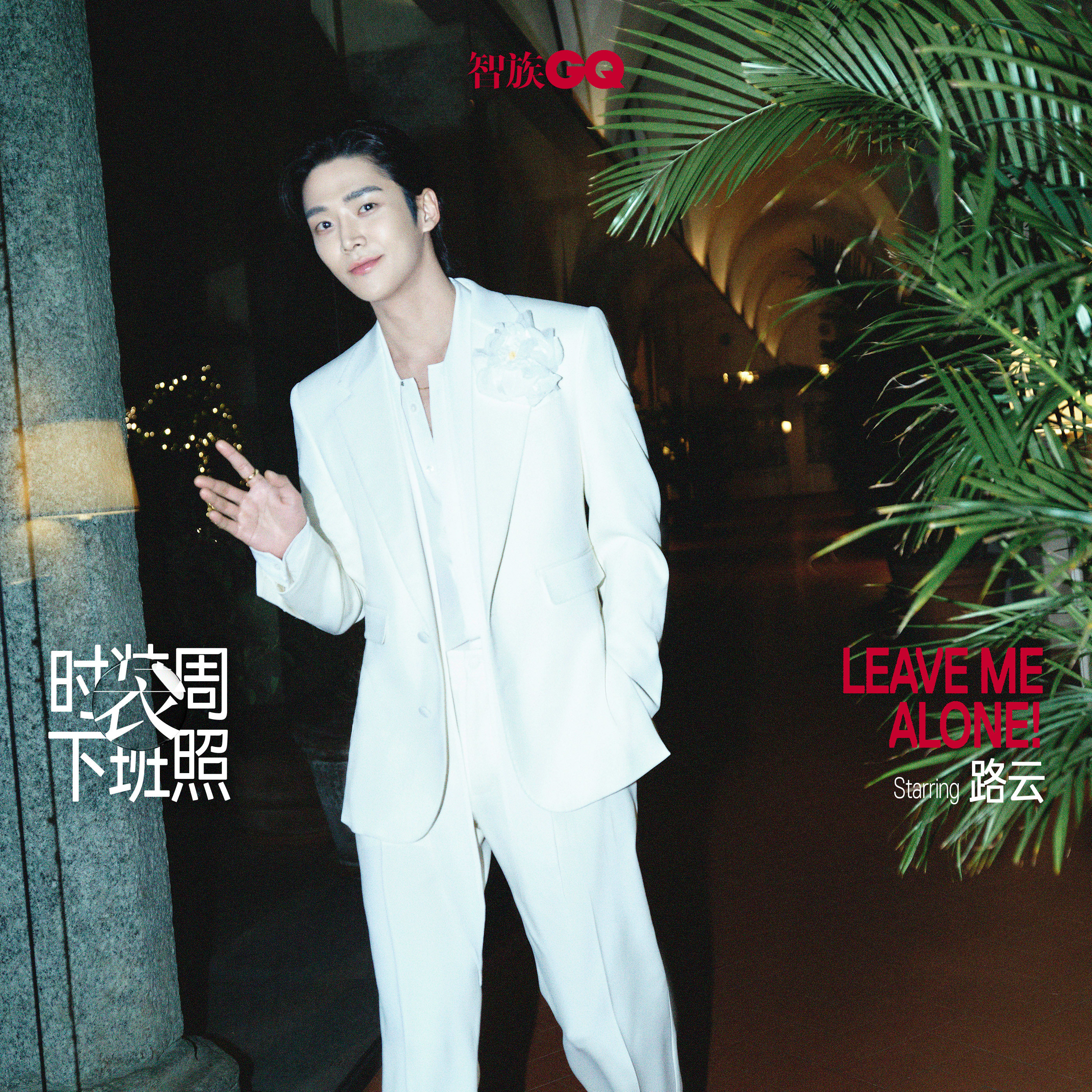 Foto kegiatan terbaru dari Rowoon