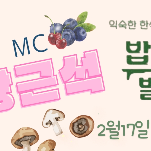 Recent activity shot of Jang Geunsuk