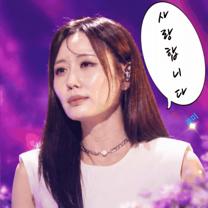 Recent activity shot of Gu Sukyung