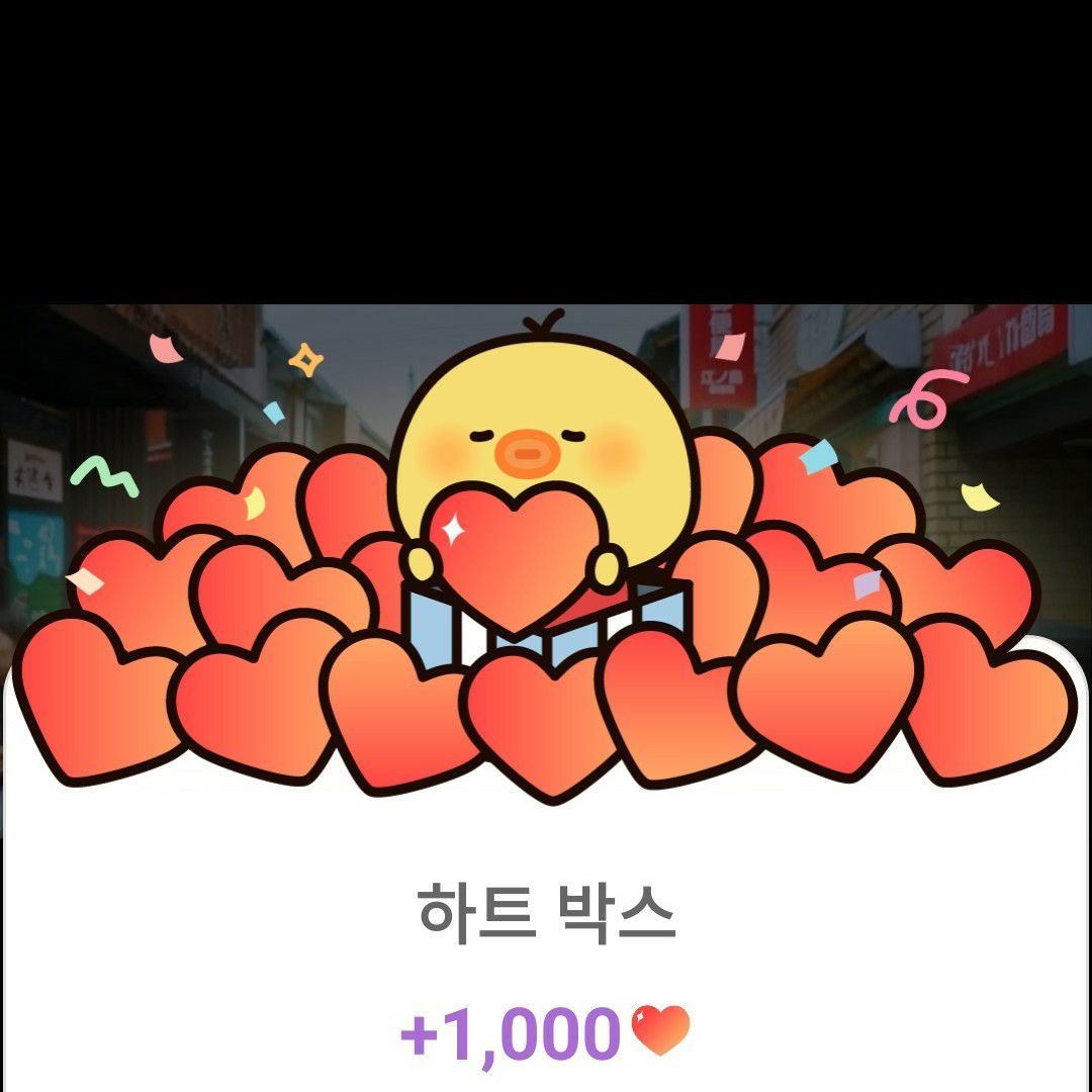 A moment captured by a fan of Kim Seonho