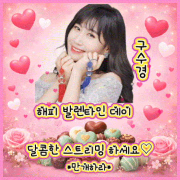 Behind-the-scenes cut of Gu Sukyung