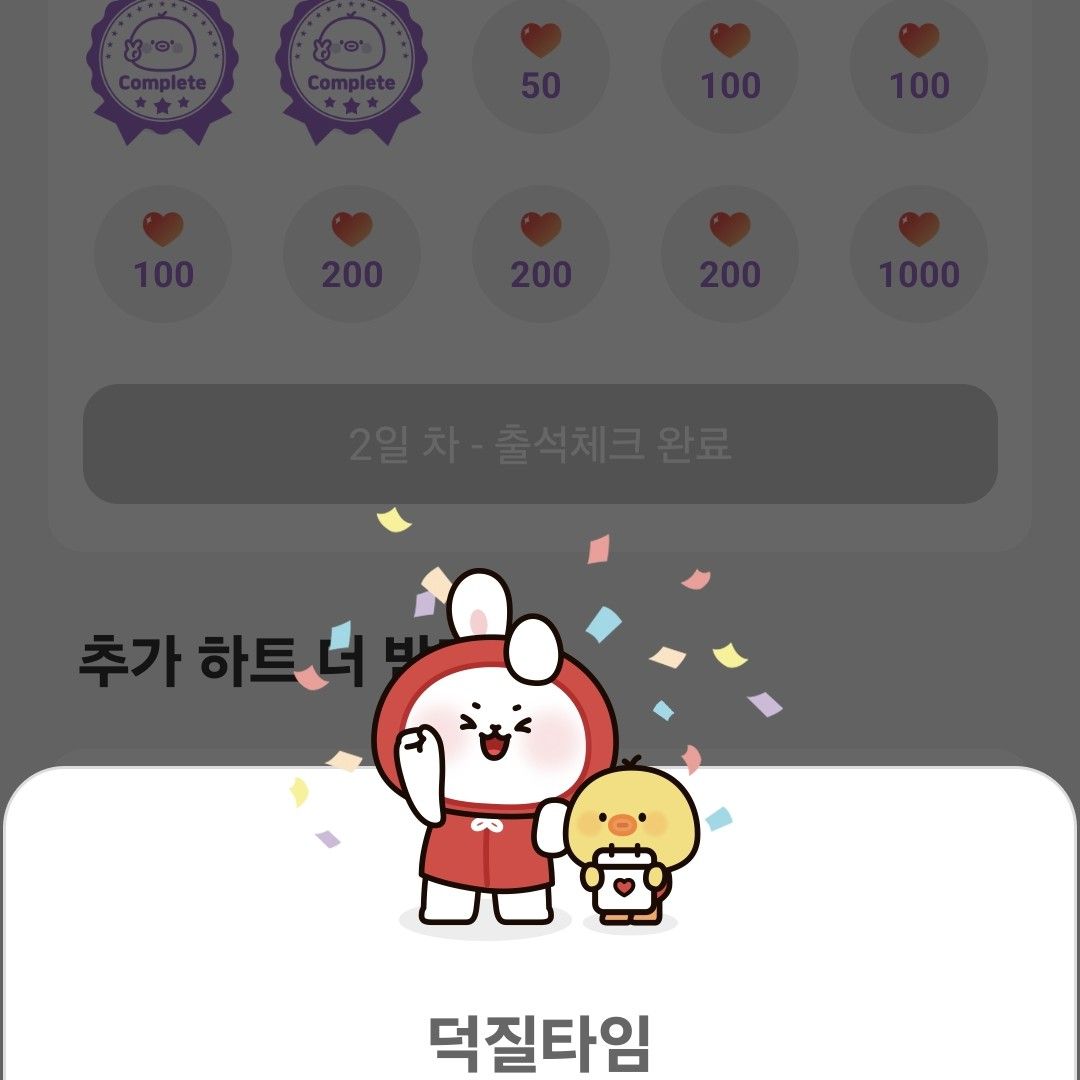 Recent activity shot of Park Jihyeon