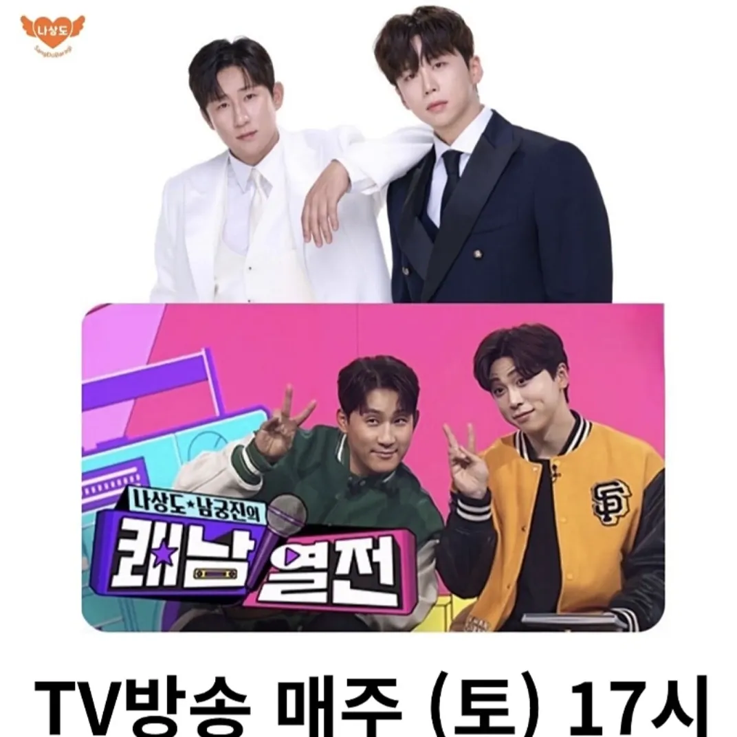Behind-the-scenes cut of Na Sangdo