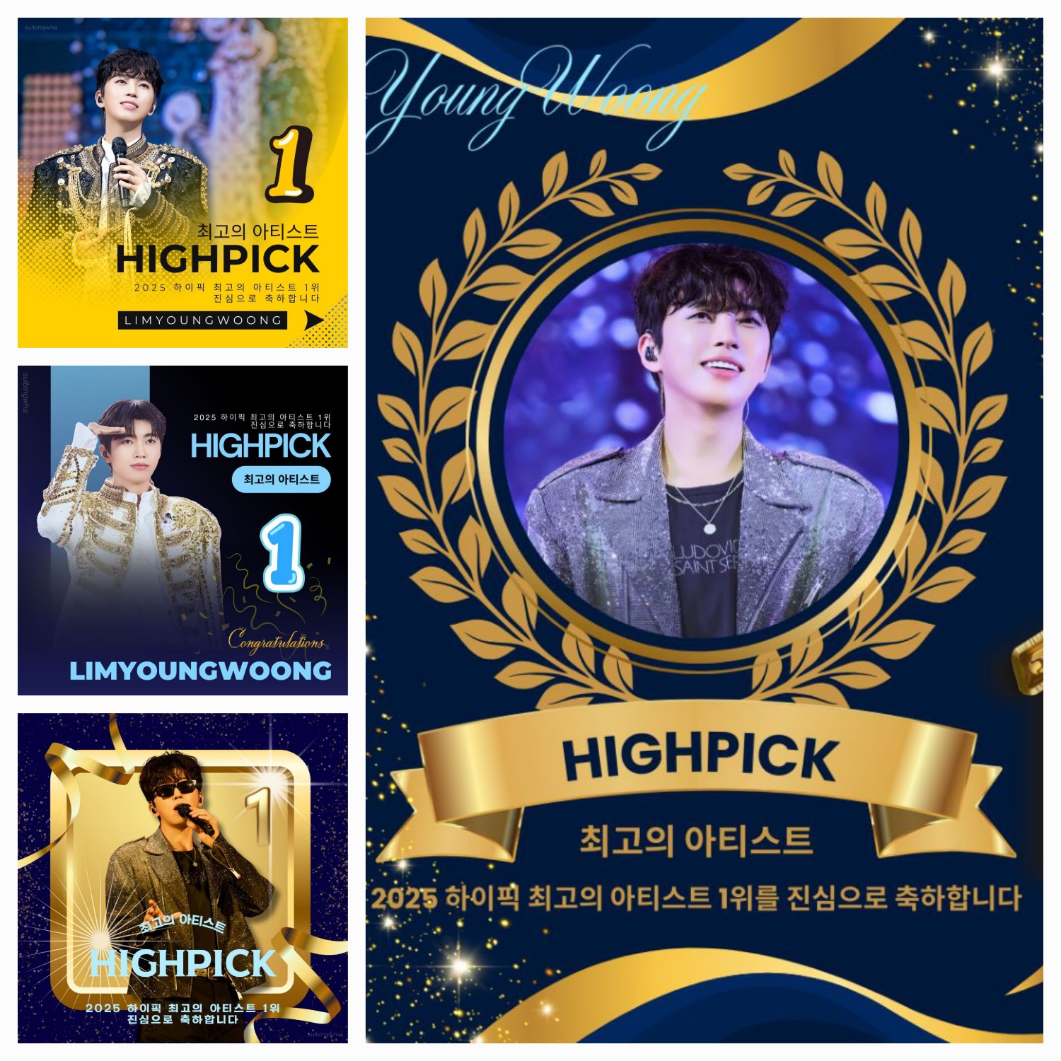 Foto kegiatan terbaru dari Lim Youngwoong