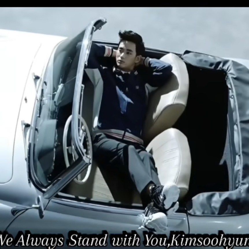 Latest photo of Kim Soohyun