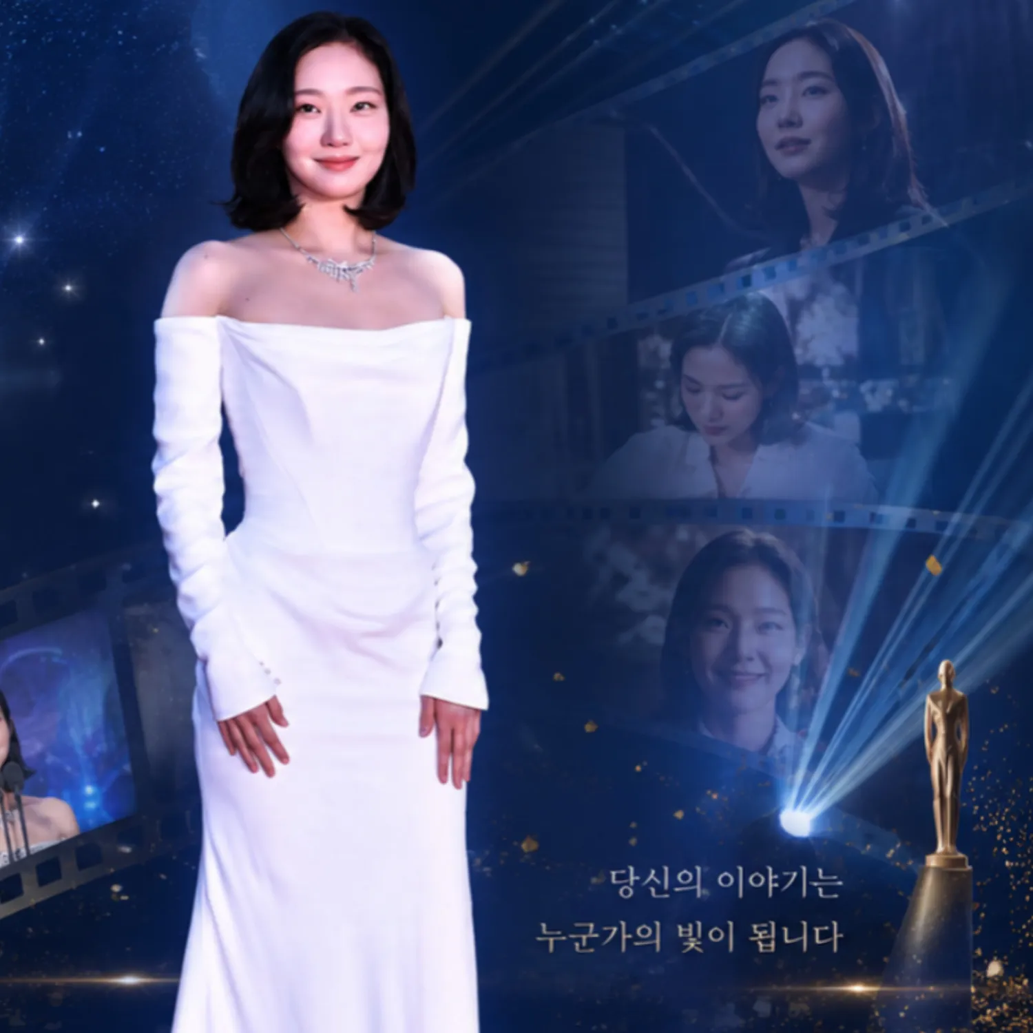 김고은의 비하인드 컷