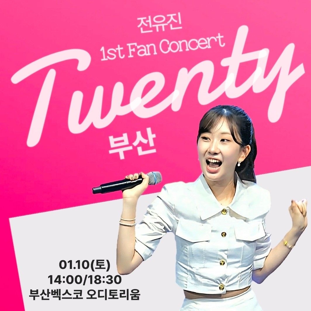 チョン・ユジンの最新写真