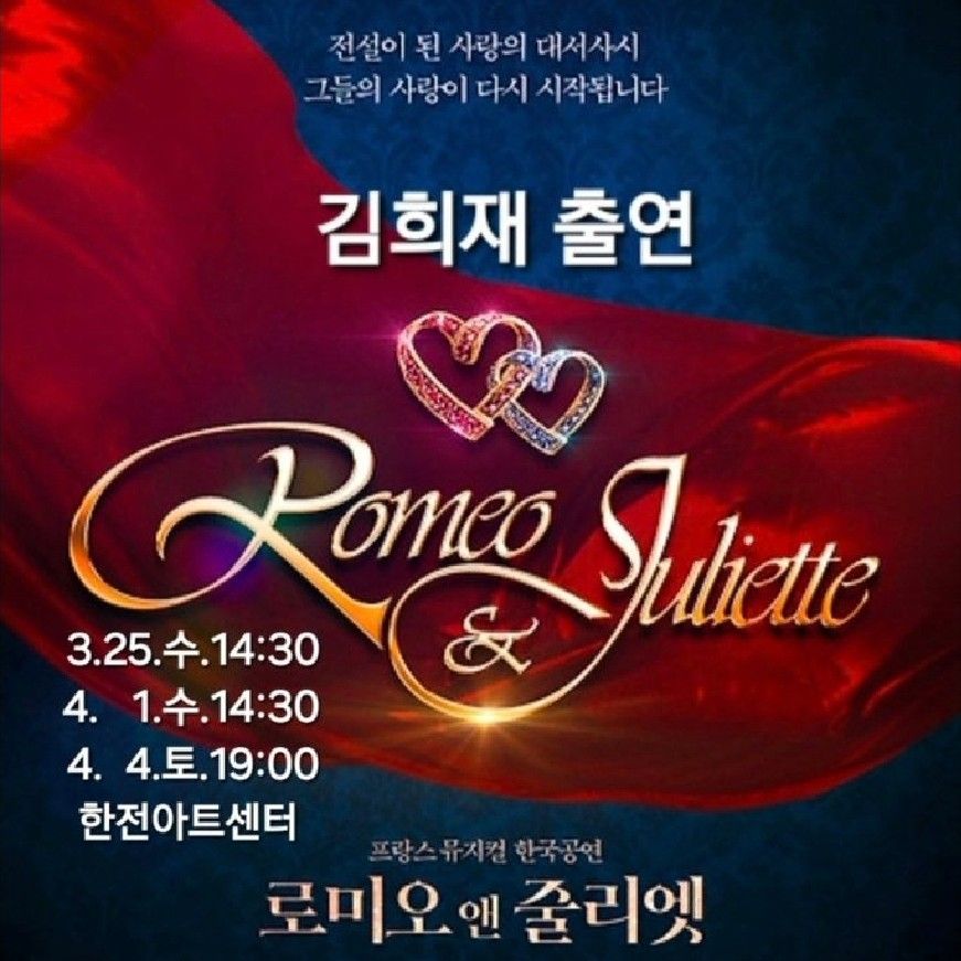 김희재의 최신 사진