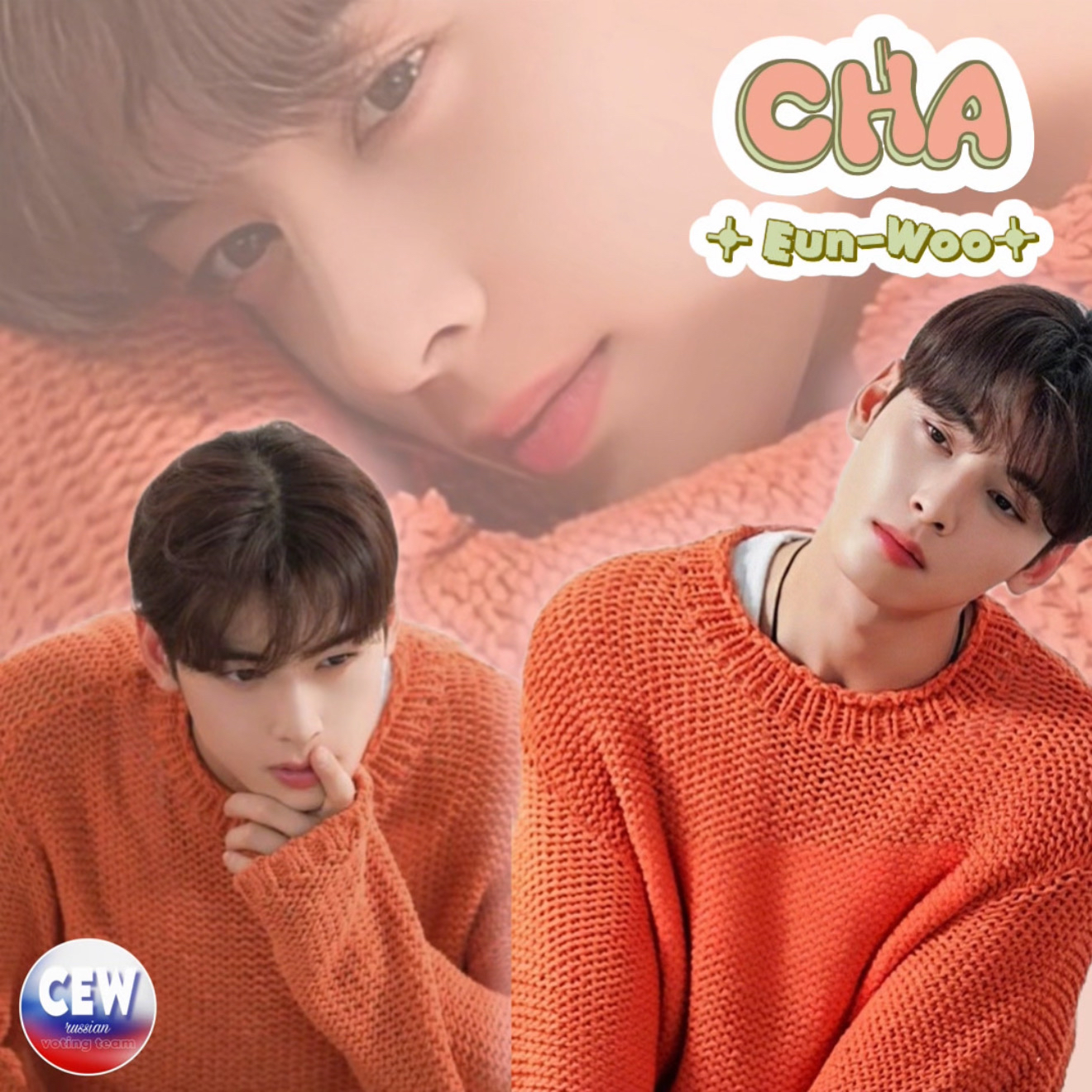 車銀優的近期活動照