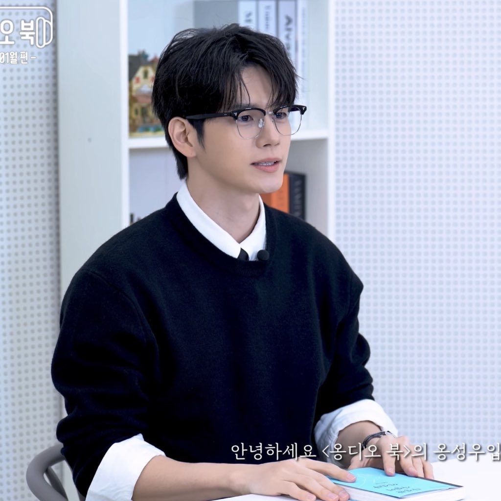 Cuplikan di balik layar dari Ong Seongwu