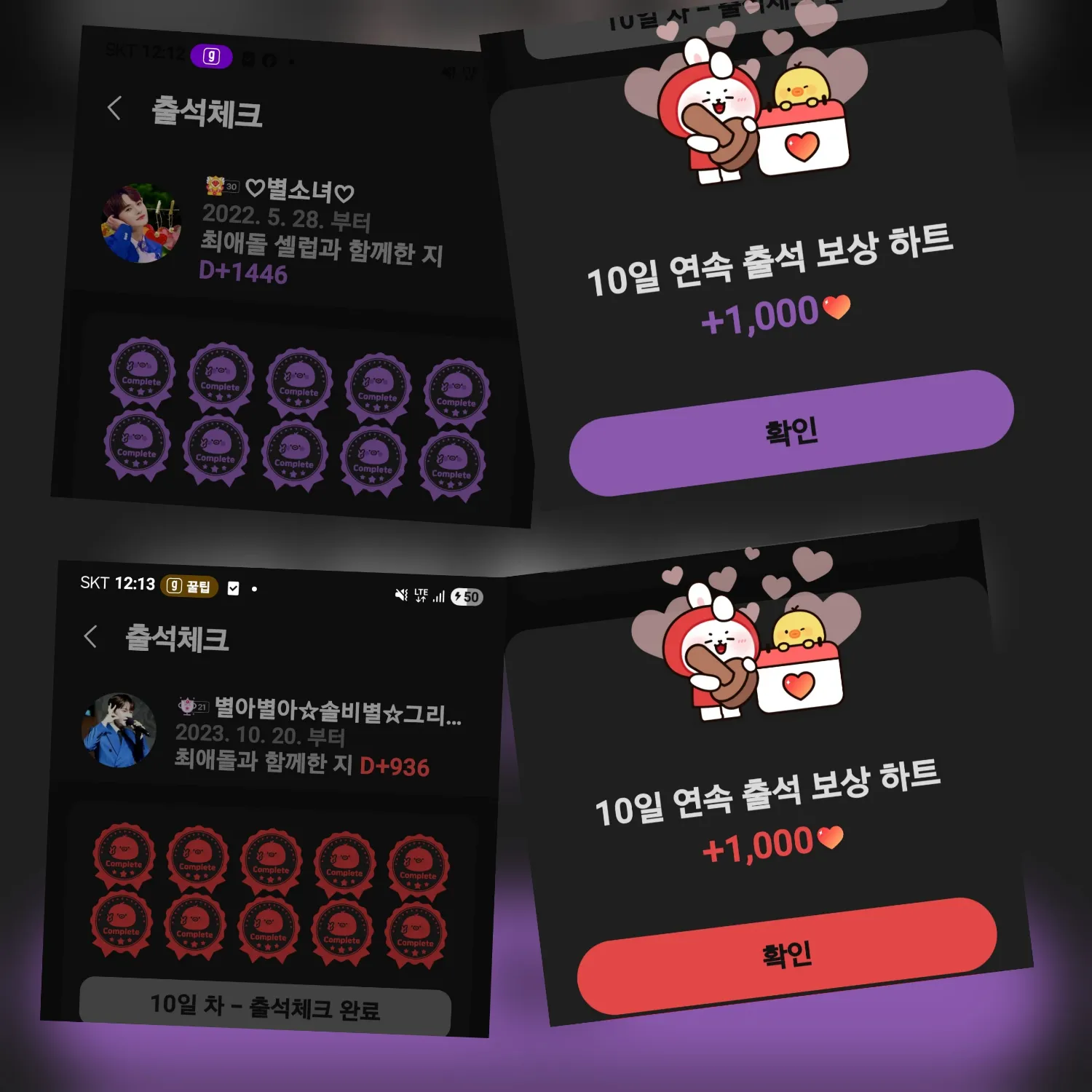 박서진 최근 활동샷