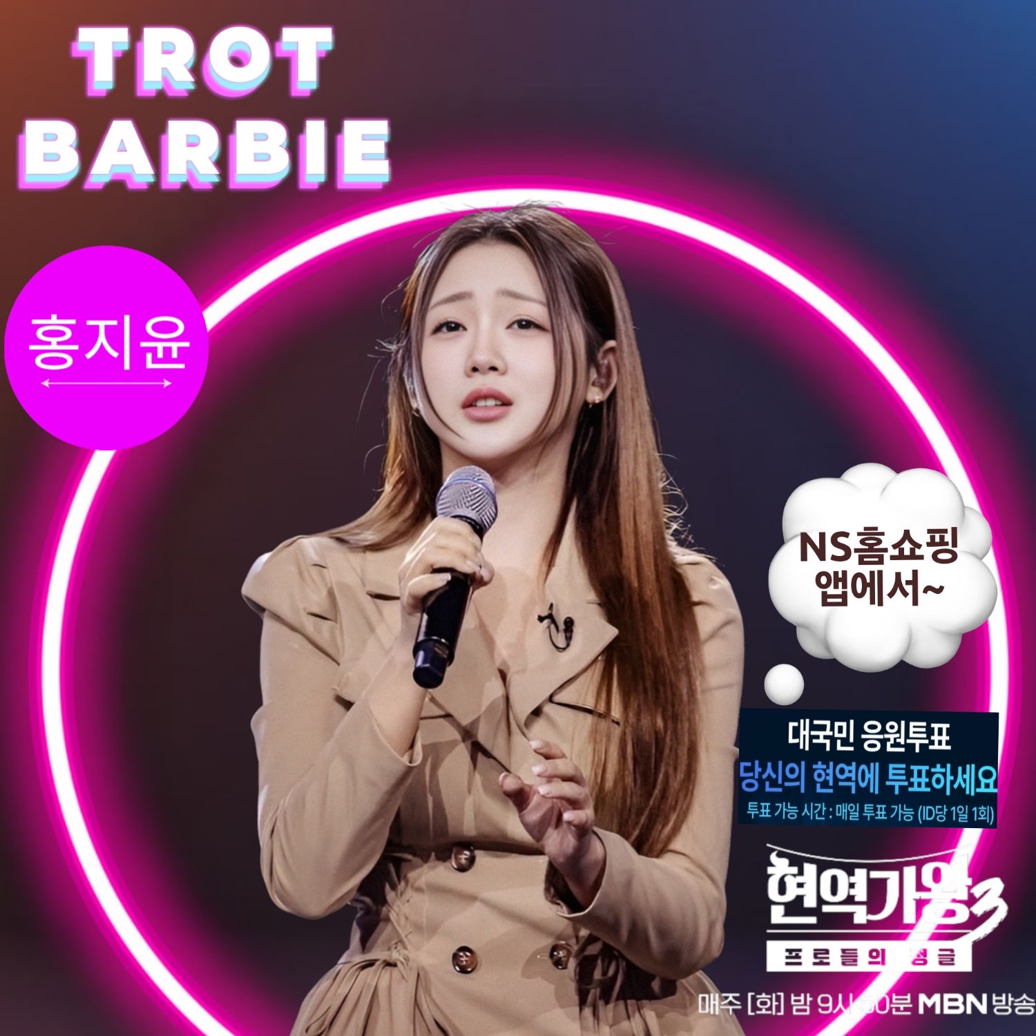 A moment captured by a fan of Hong Jiyoon