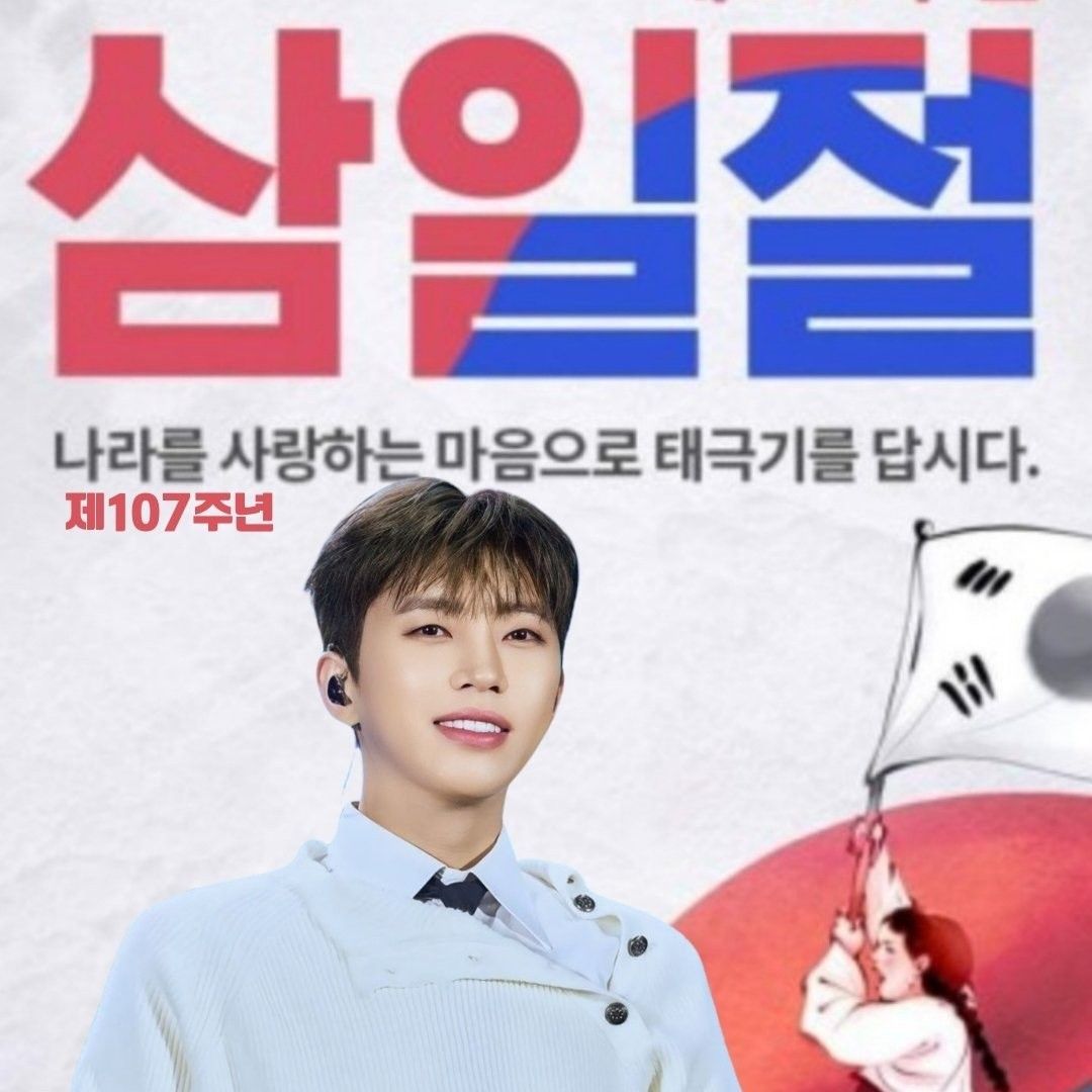 Foto terbaru dari Lim Youngwoong