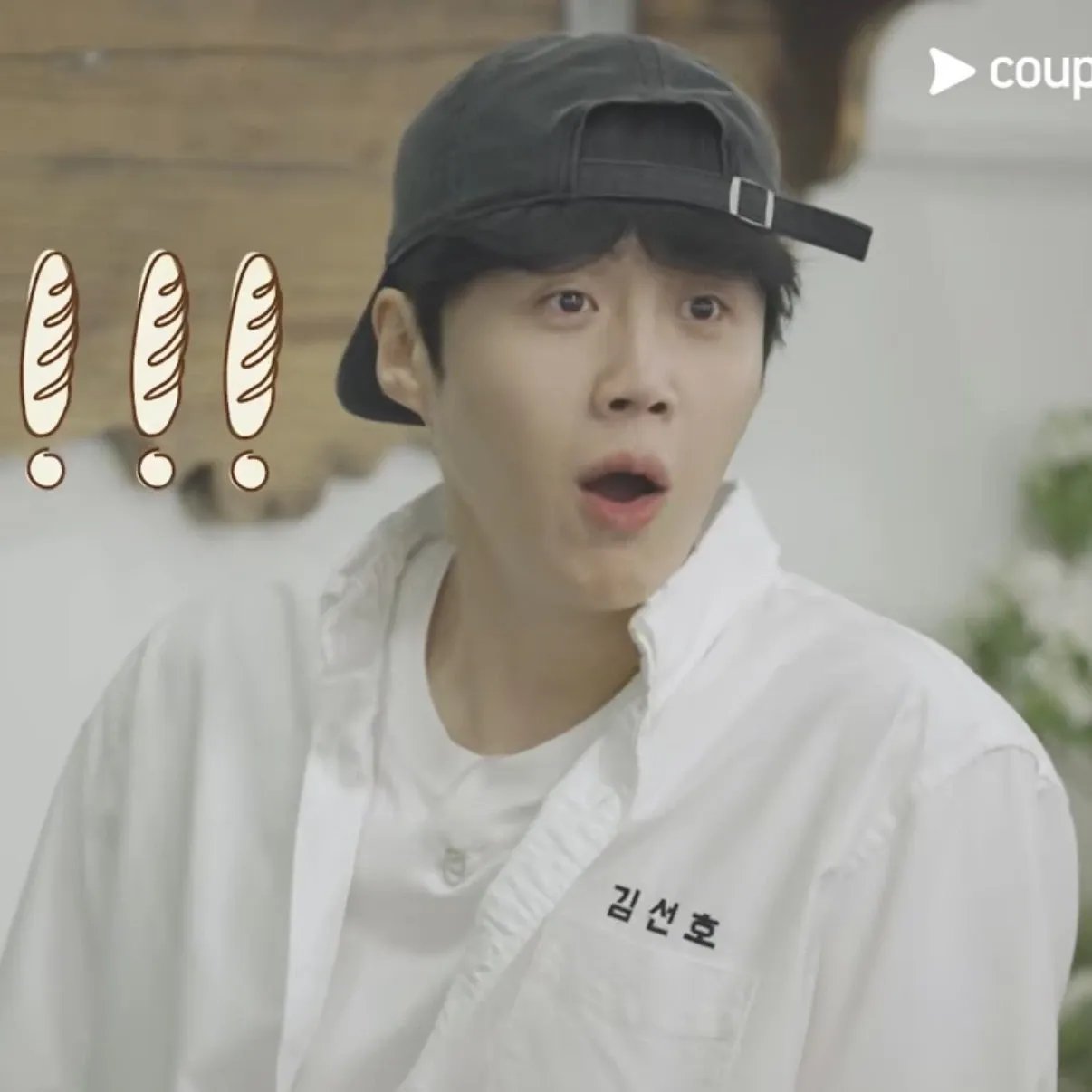 Recent activity shot of Kim Seonho