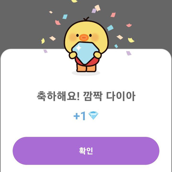 Recent activity shot of Park Minsu