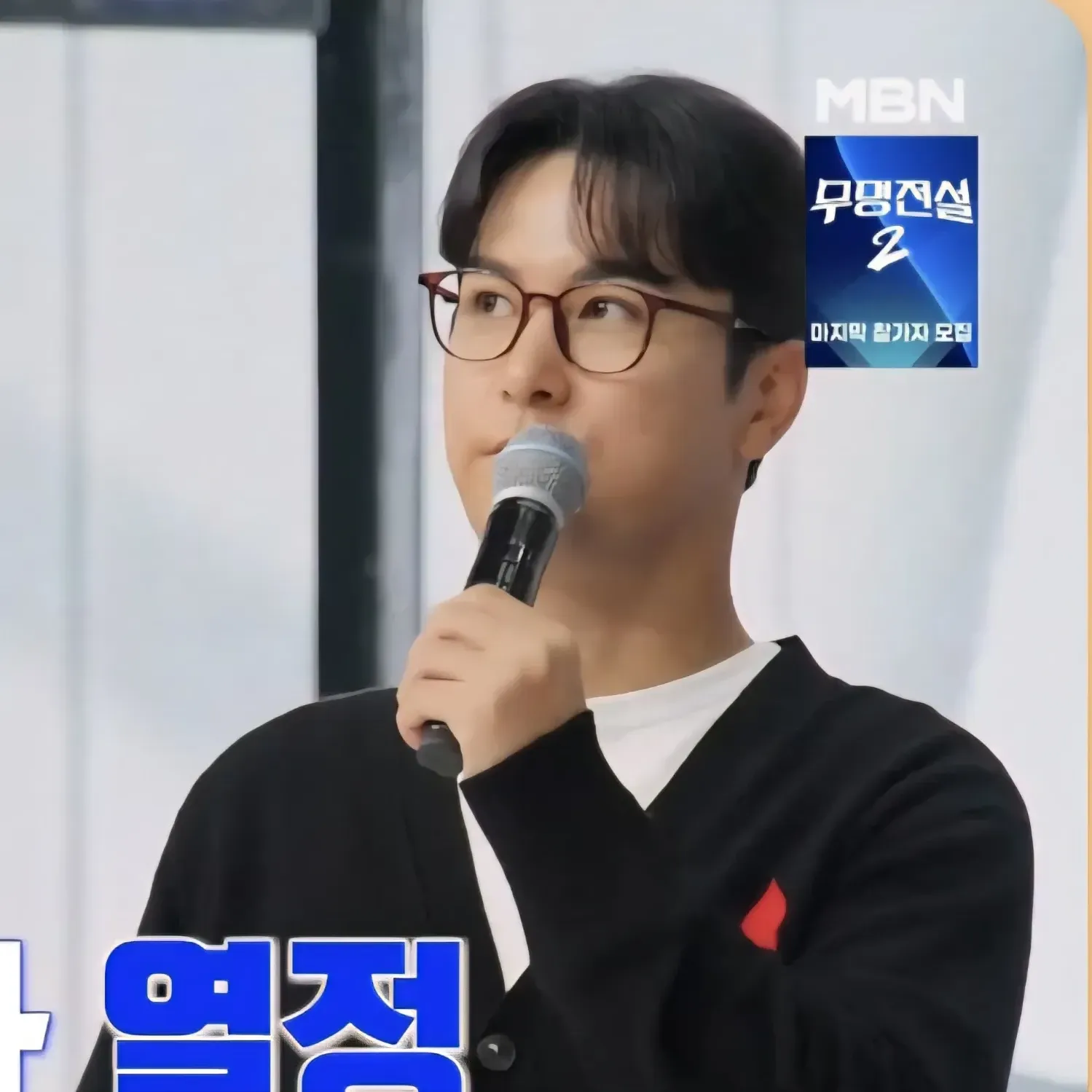 Momen yang diabadikan oleh penggemar Jang Minho