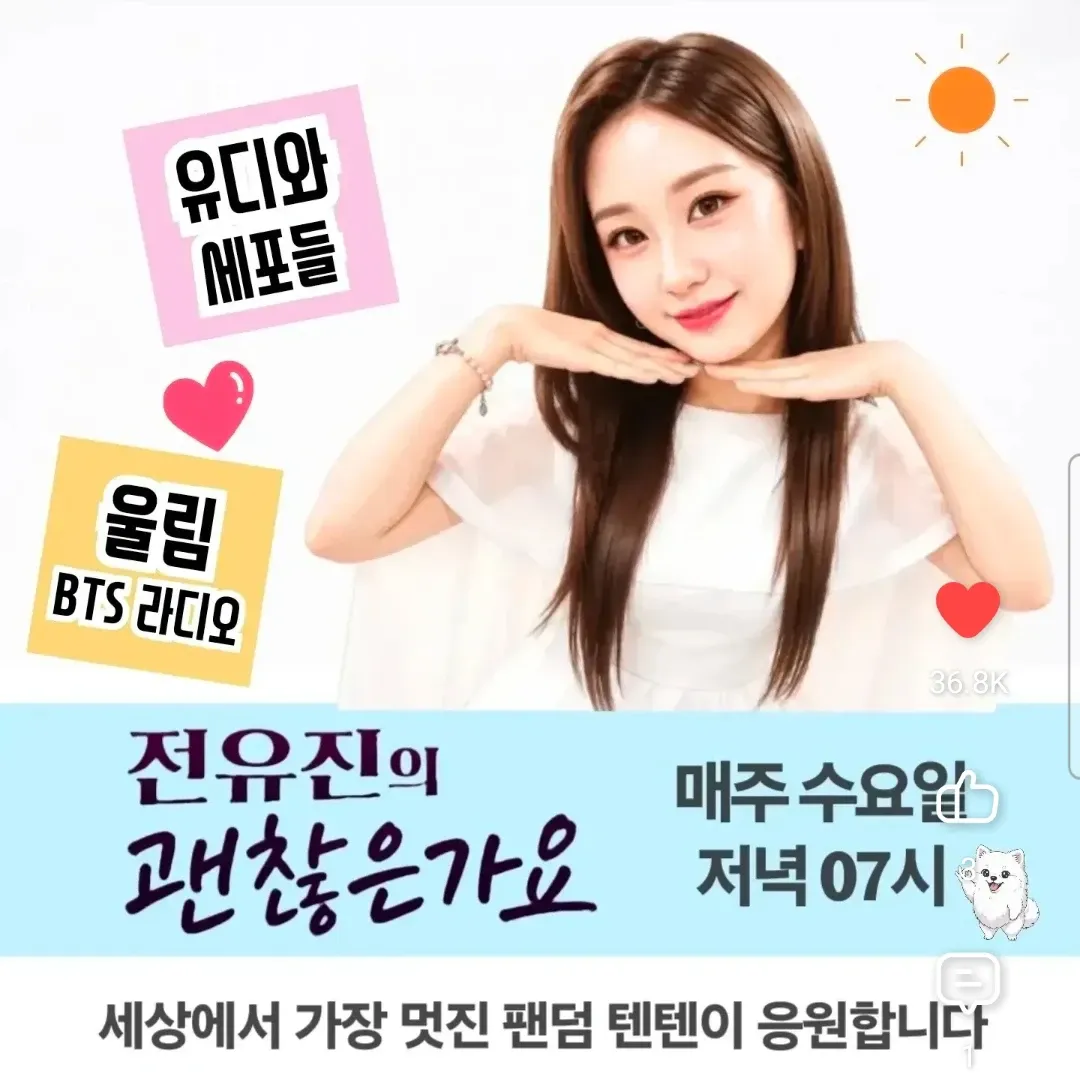 Foto terbaru dari Jeon Yujin