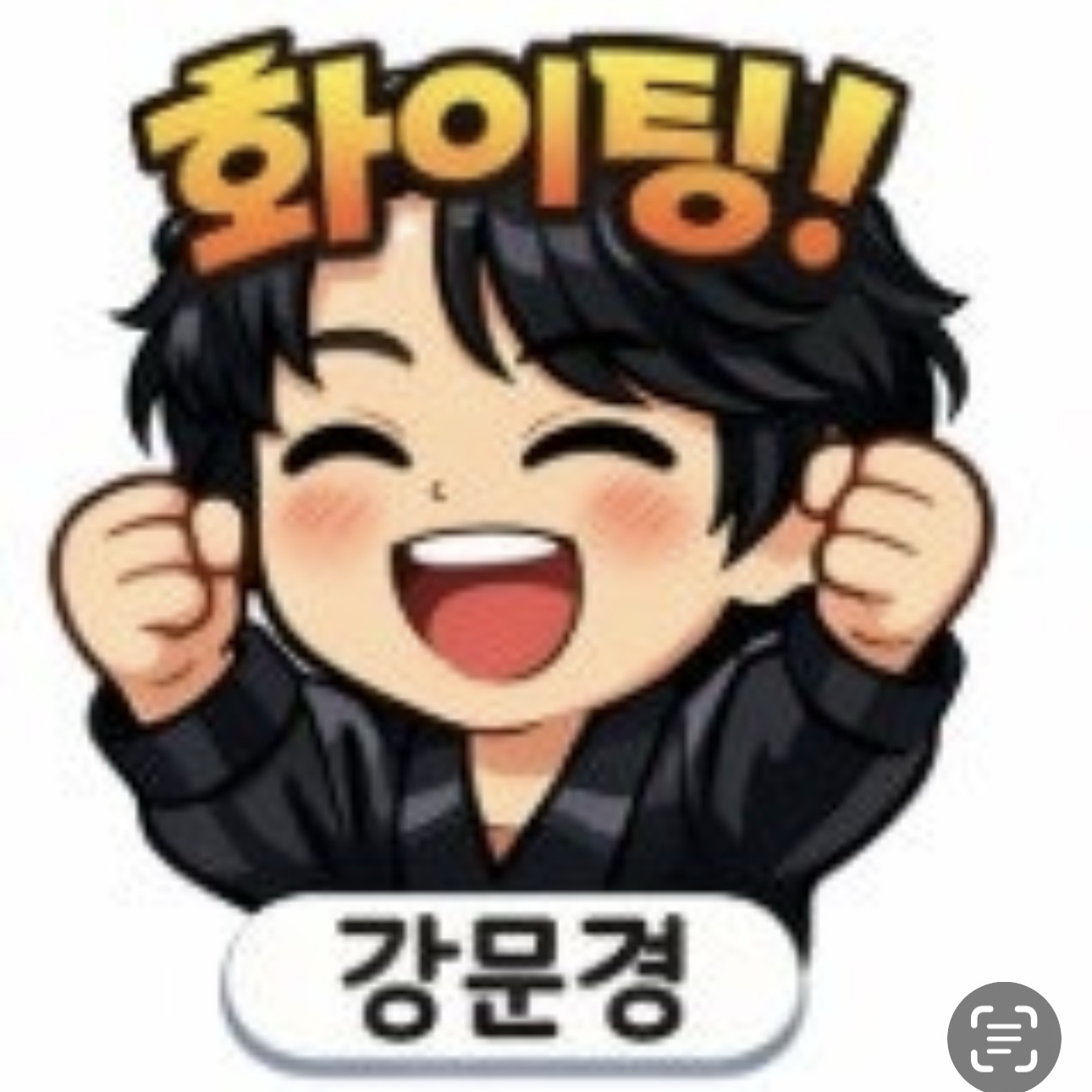 Latest photo of Kang Moonkyung