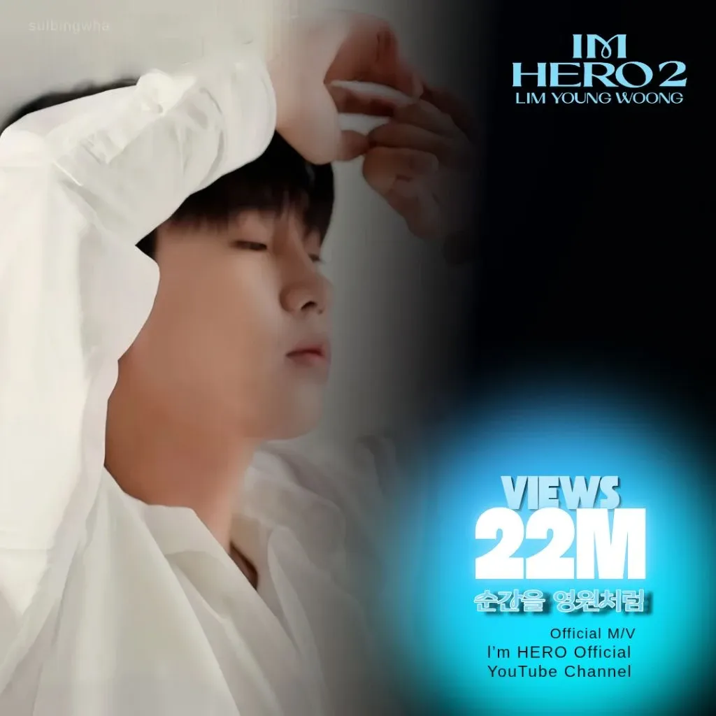 Behind-the-scenes cut of Lim Youngwoong