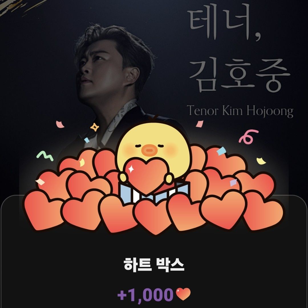 金浩中的幕后花絮