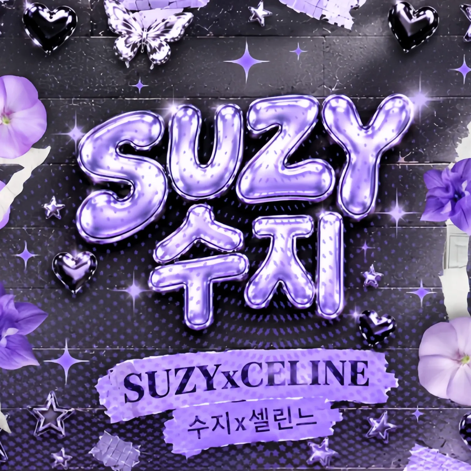 A moment captured by a fan of Bae Suzy