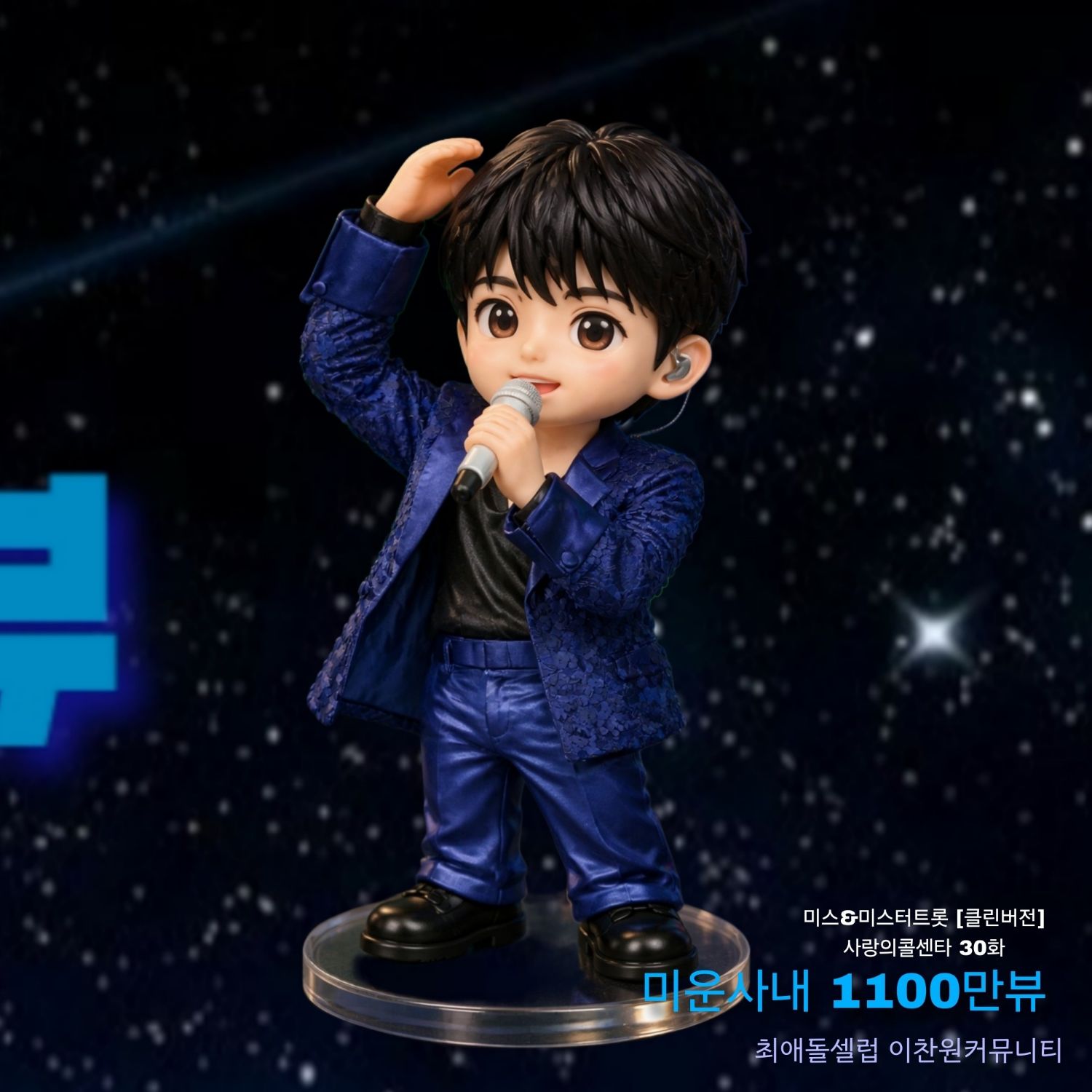 李灿元的最新照片