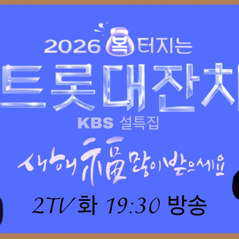 Cuplikan di balik layar dari Lee Chanwon