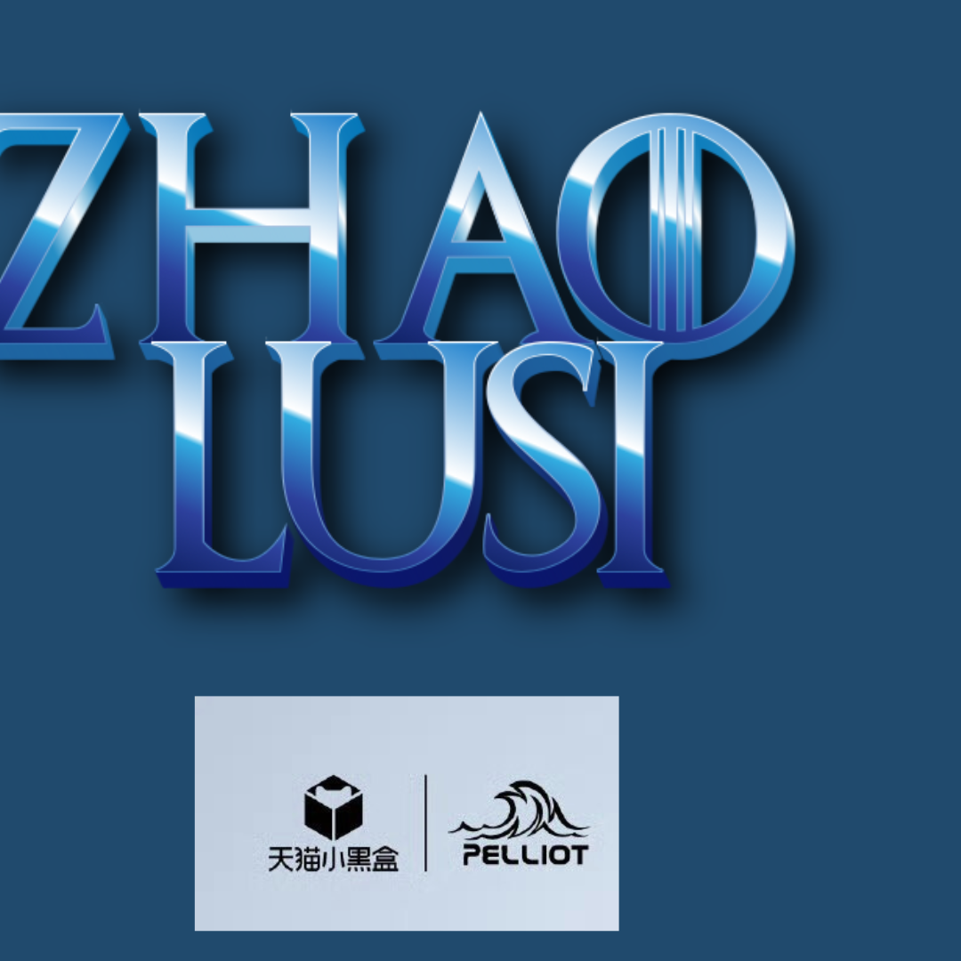 Latest photo of Zhao Lusi