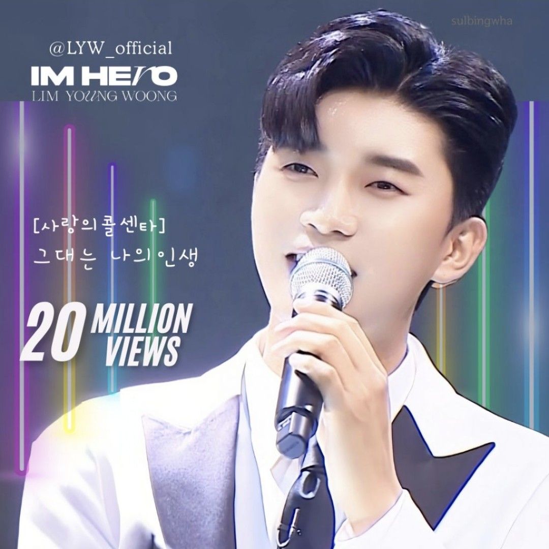 Behind-the-scenes cut of Lim Youngwoong