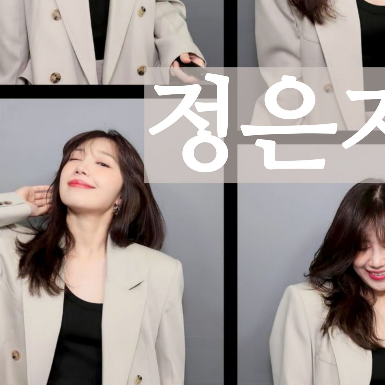 Behind-the-scenes cut of Jung Eunji
