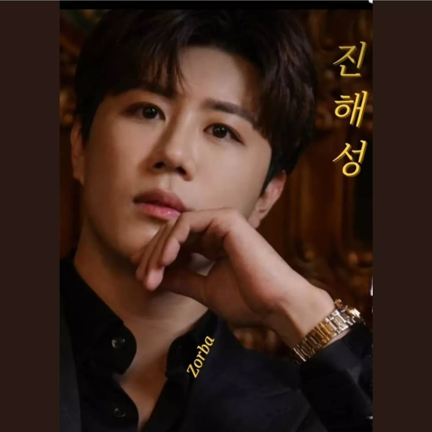 진해성의 최신 사진