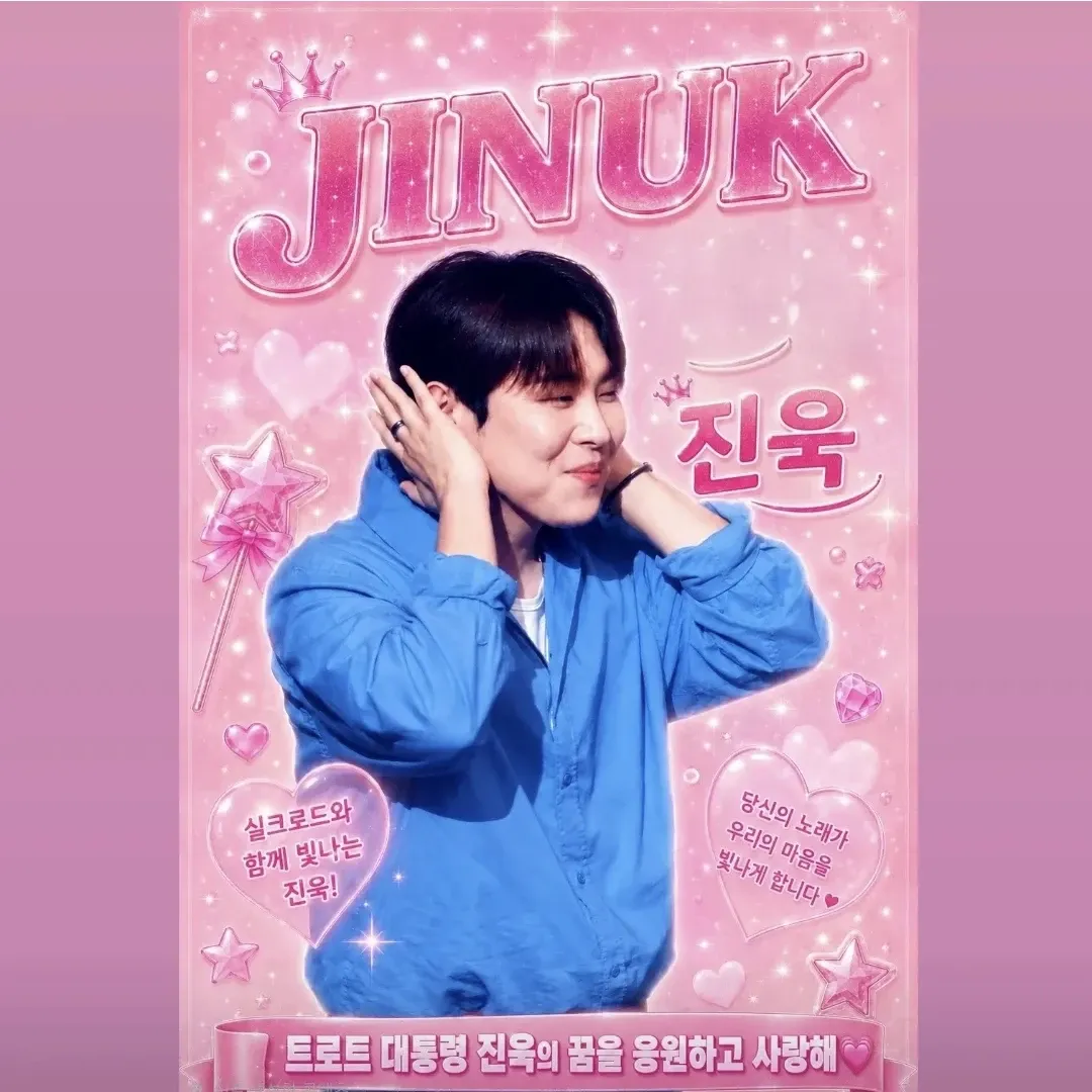 Behind-the-scenes cut of Jinuk