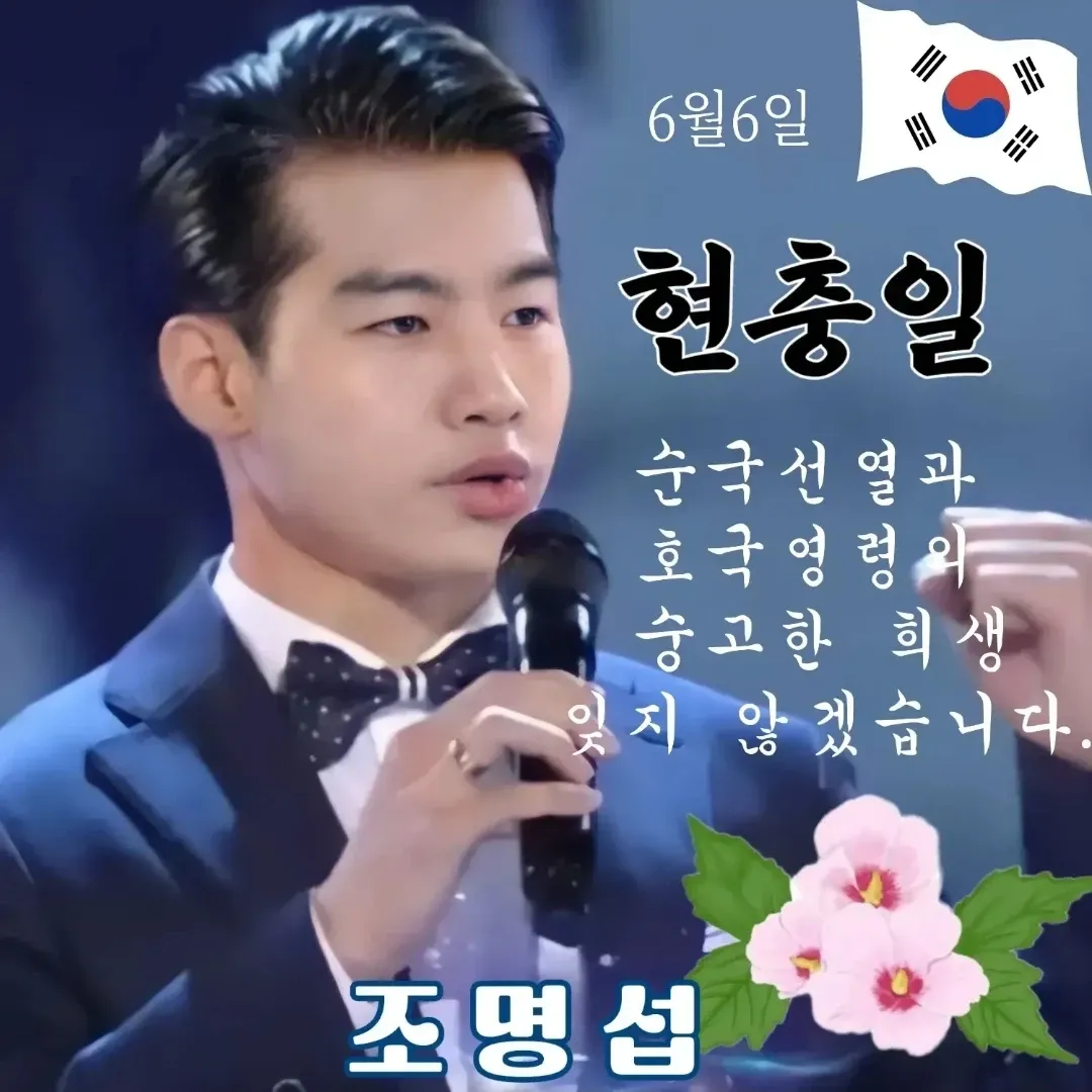 Behind-the-scenes cut of Jo Myungsup