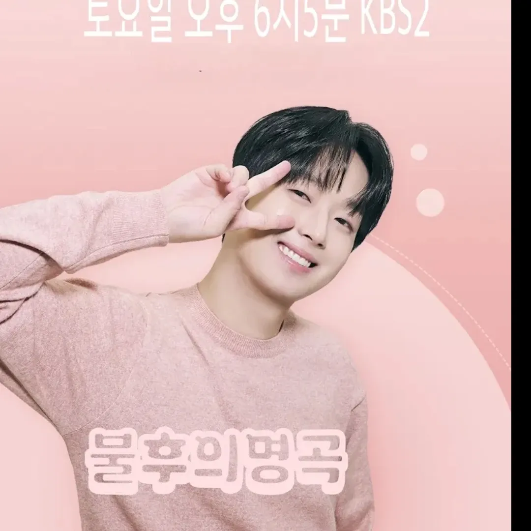 Momen yang diabadikan oleh penggemar Lee Chanwon