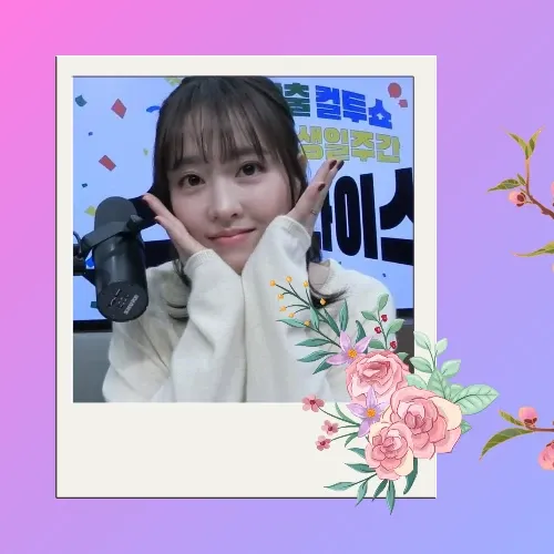Latest photo of Park Boyoung