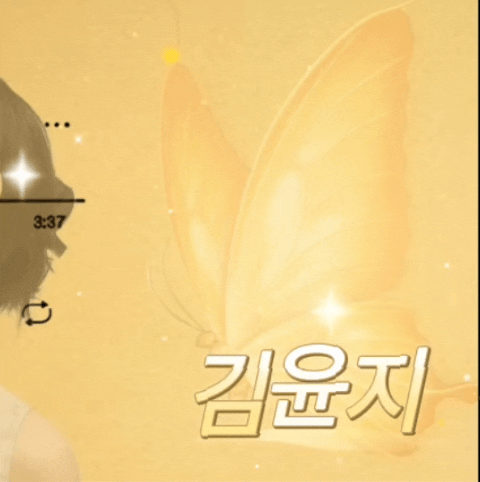 Recent activity shot of Jung Somin