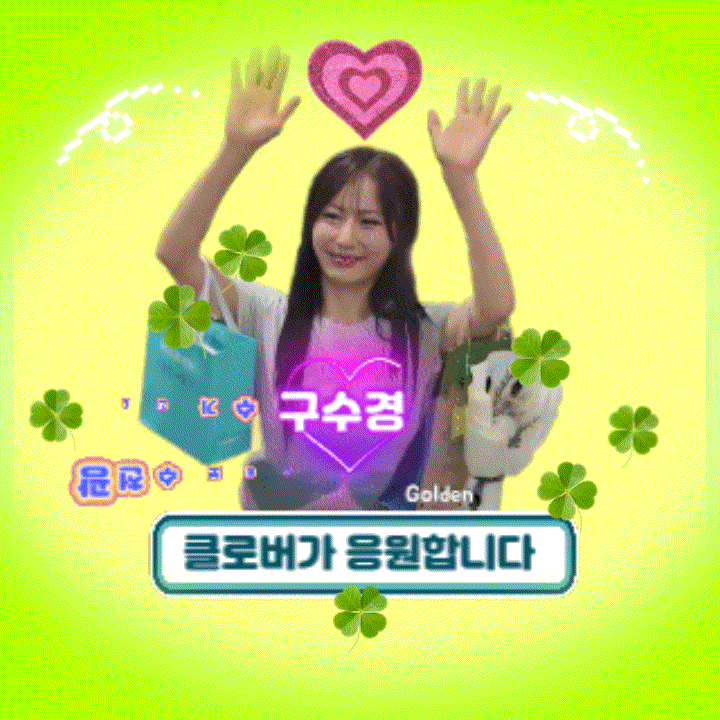 Behind-the-scenes cut of Gu Sukyung