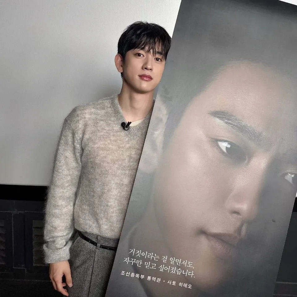 박진영의 최신 사진